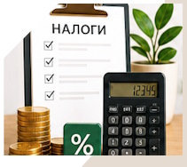 Услуги Профессиональное бухгалтерское обслуживание в Карталах